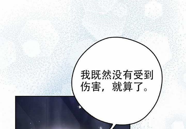 第21话 第180页