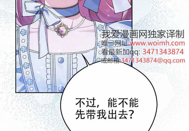 第21话 第182页