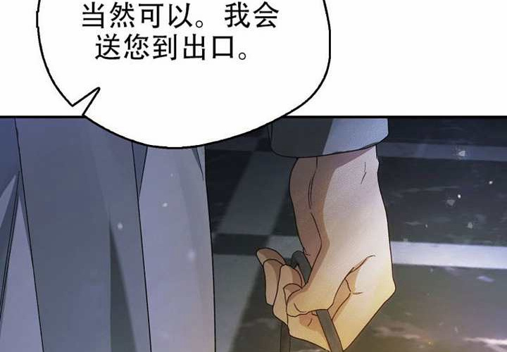 第21话 第184页