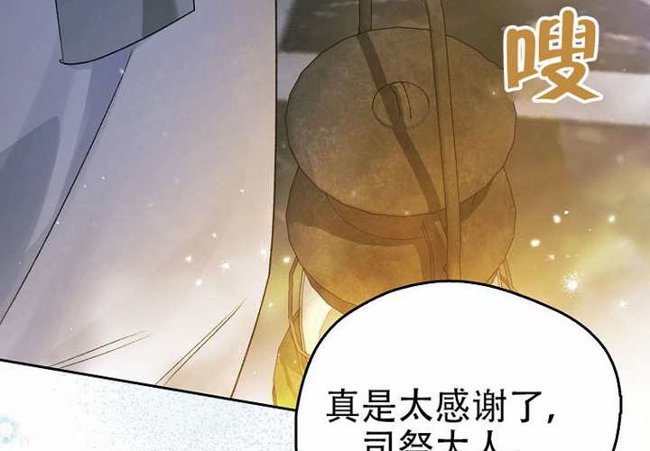 第21话 第185页