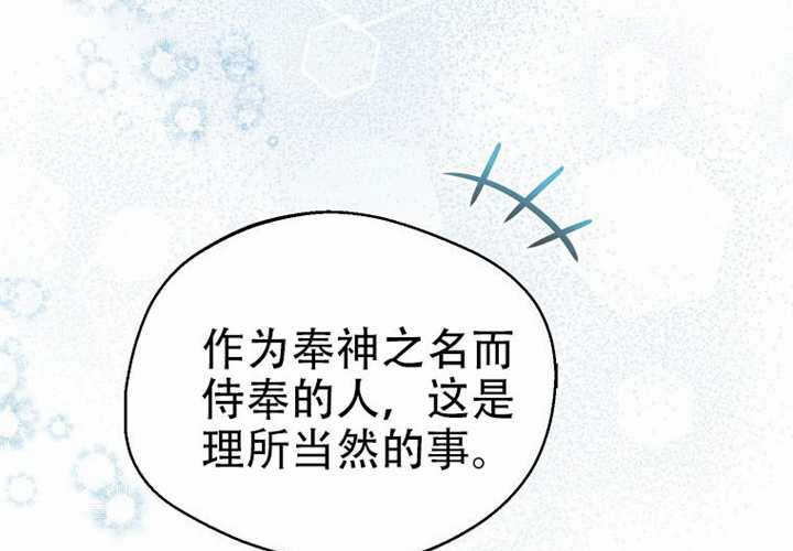 第21话 第187页