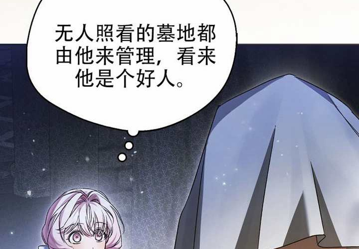 第21话 第193页