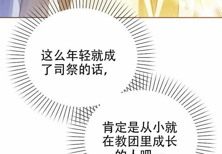 第21话 第195页