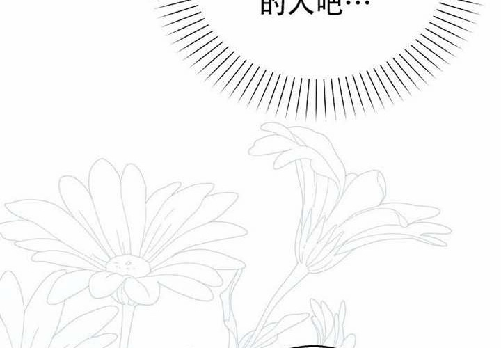 第21话 第196页