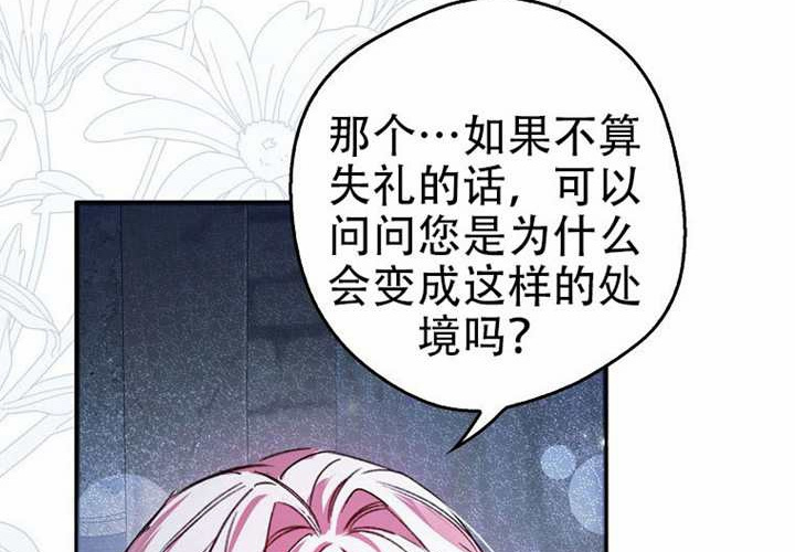 第21话 第197页
