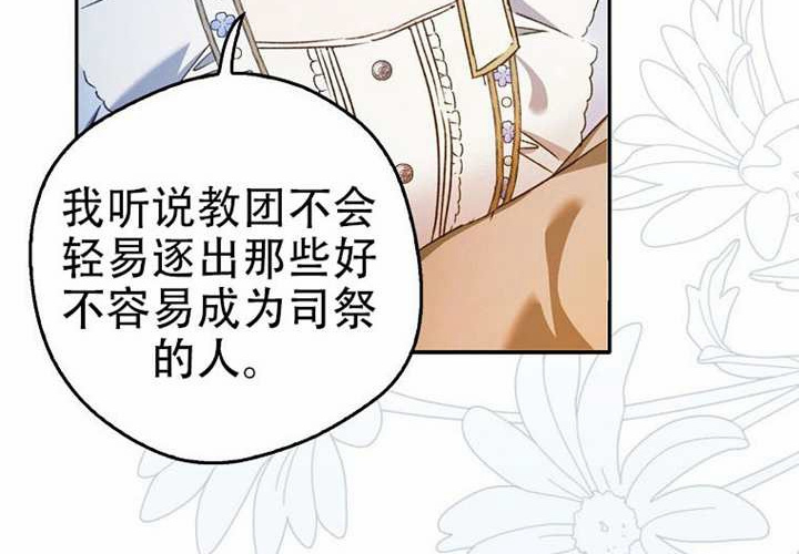第21话 第199页