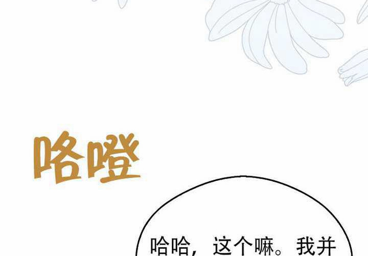 第21话 第200页