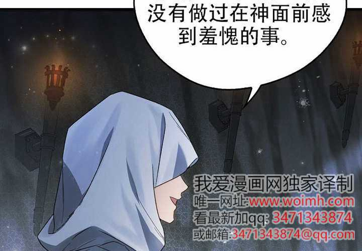 第21话 第201页