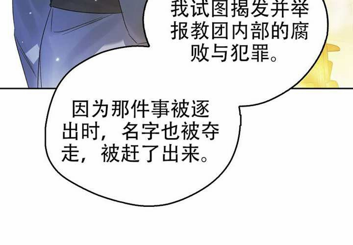 第21话 第203页