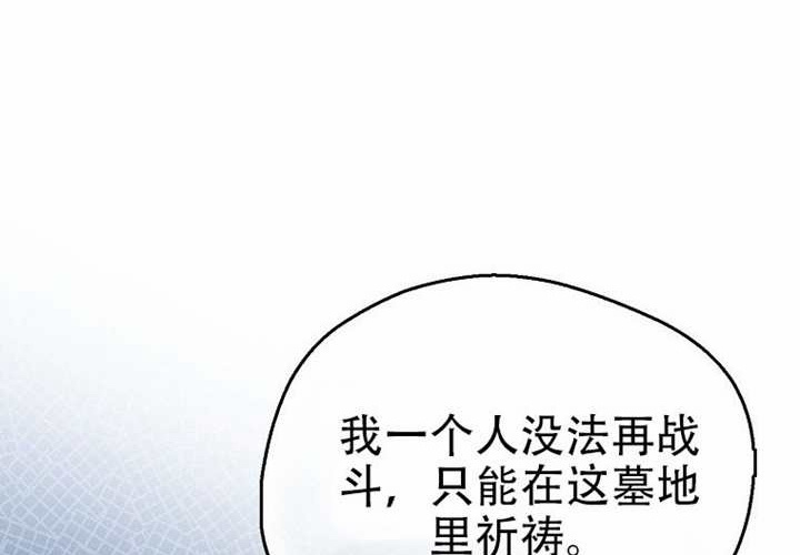 第21话 第204页