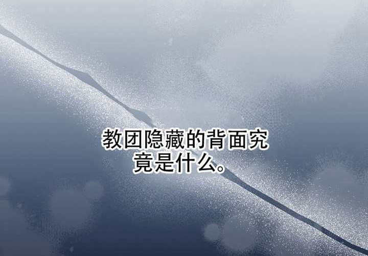 第21话 第208页