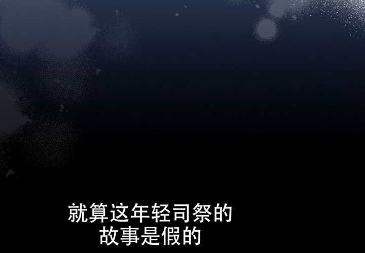 第21话 第209页