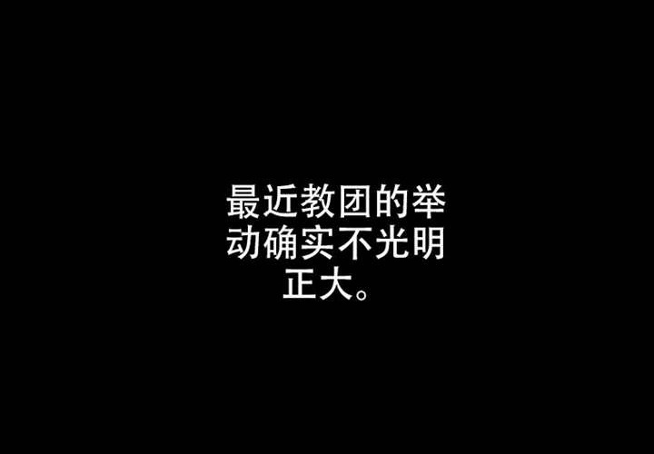 第21话 第210页