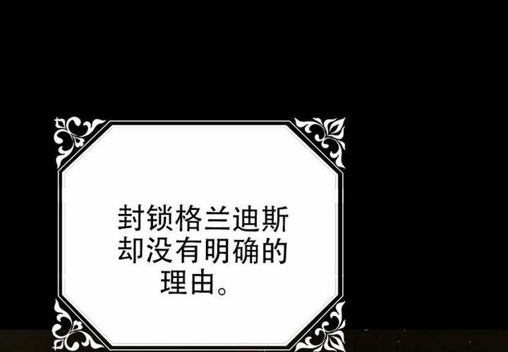 第21话 第211页