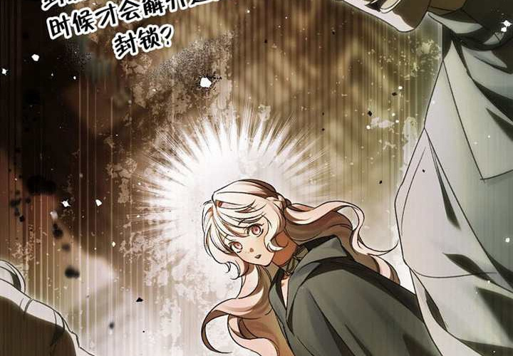 第21话 第213页