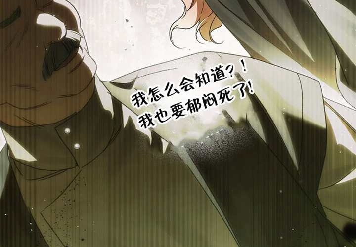 第21话 第214页