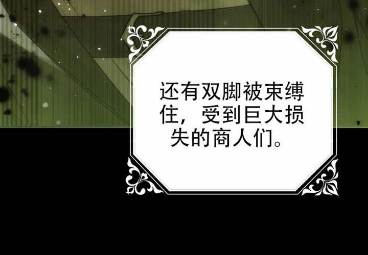 第21话 第215页
