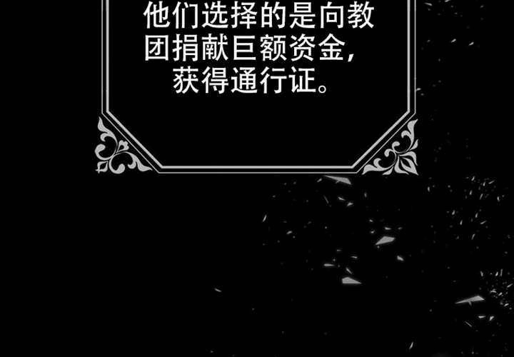第21话 第217页