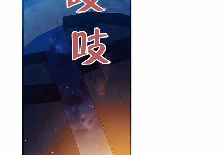 第21话 第220页