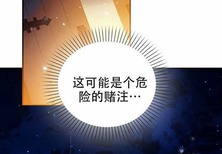 第21话 第221页