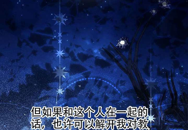 第21话 第222页