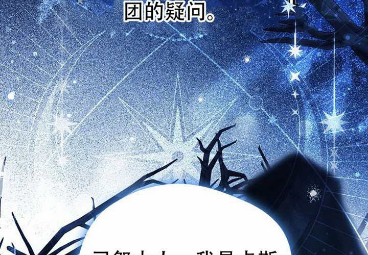 第21话 第223页