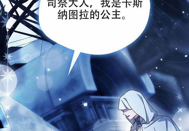 第21话 第224页
