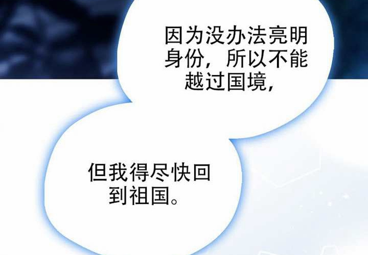 第21话 第227页