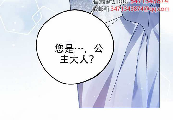 第21话 第230页