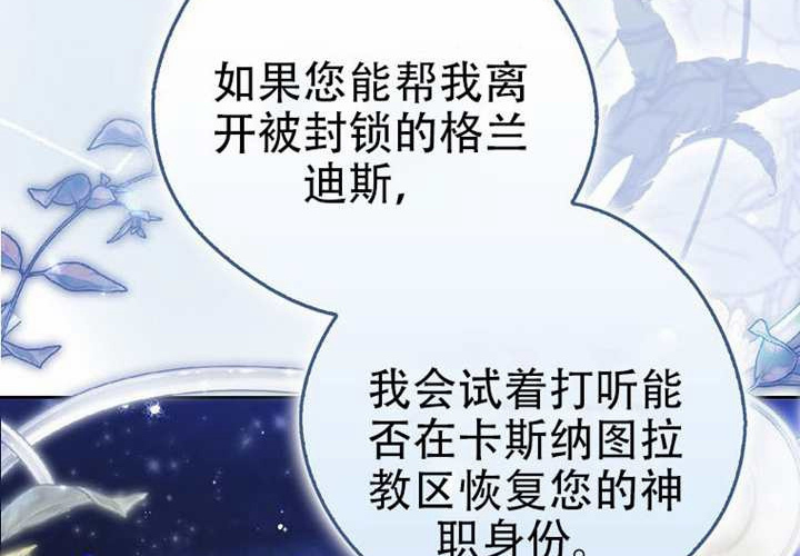 第21话 第232页