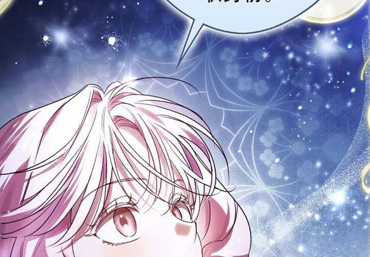 第21话 第233页