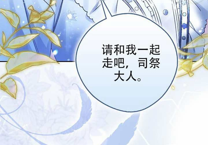 第21话 第235页