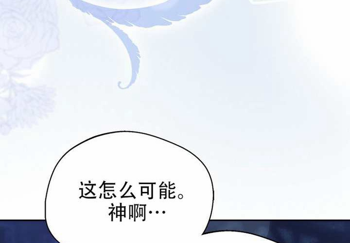 第21话 第236页