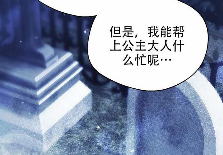 第21话 第237页