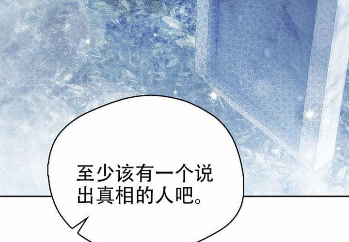 第21话 第238页