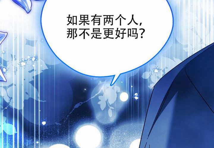 第21话 第241页