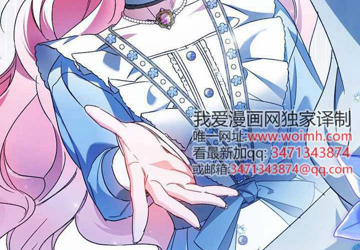 第21话 第243页