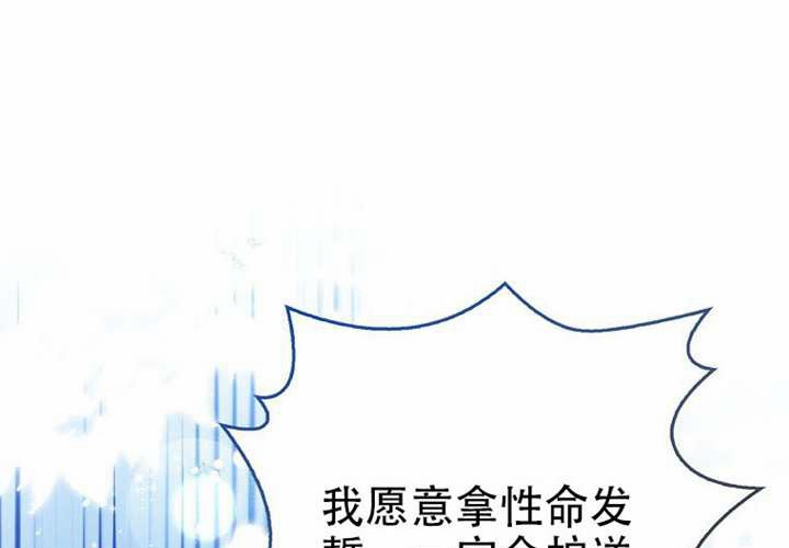 第21话 第245页