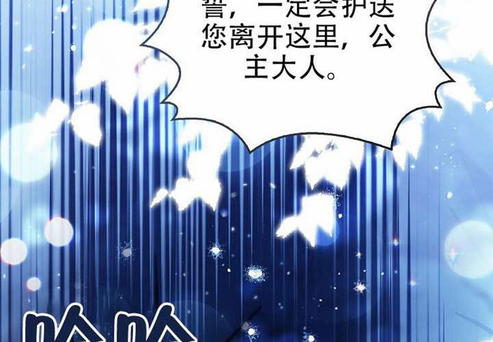 第21话 第246页