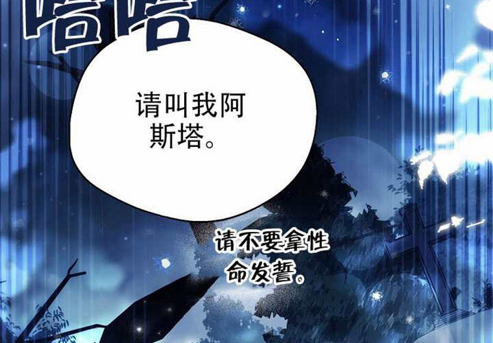 第21话 第247页