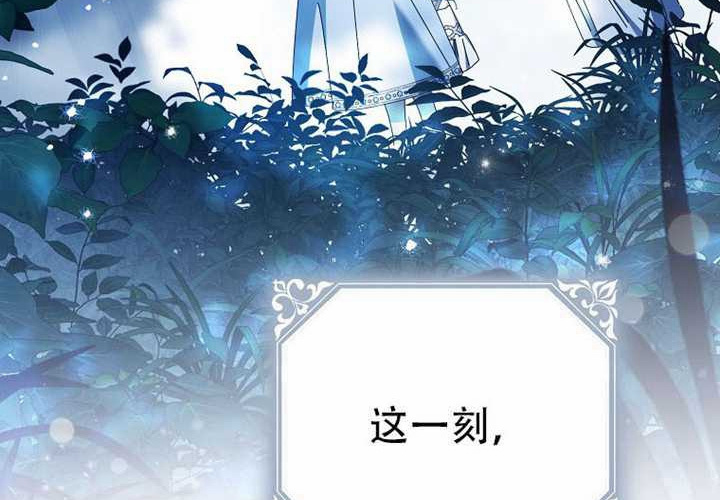 第21话 第249页