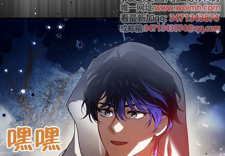 第21话 第251页