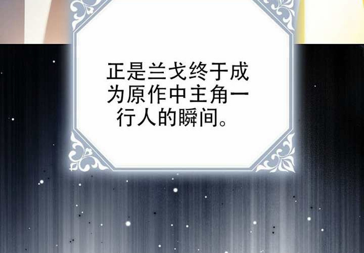 第21话 第253页