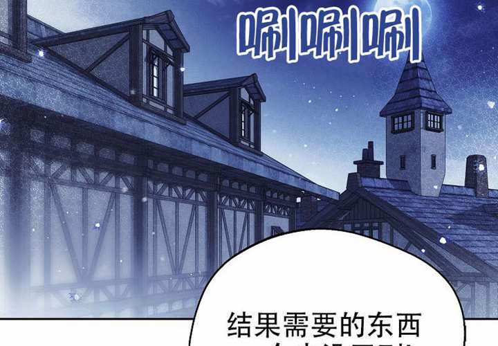 第21话 第256页