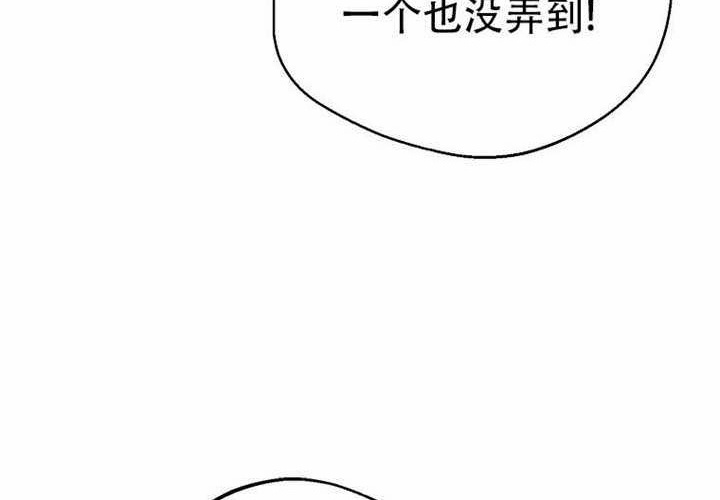 第21话 第257页
