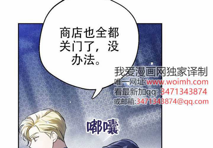 第21话 第258页