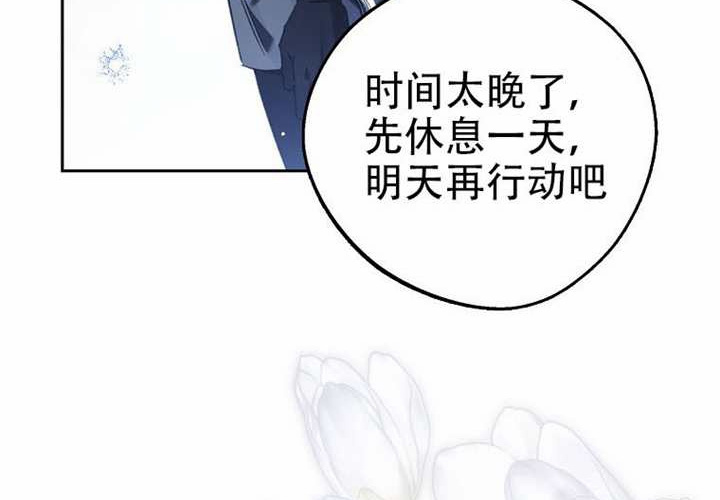 第21话 第260页