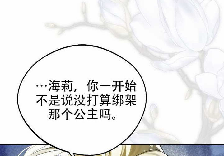 第21话 第261页