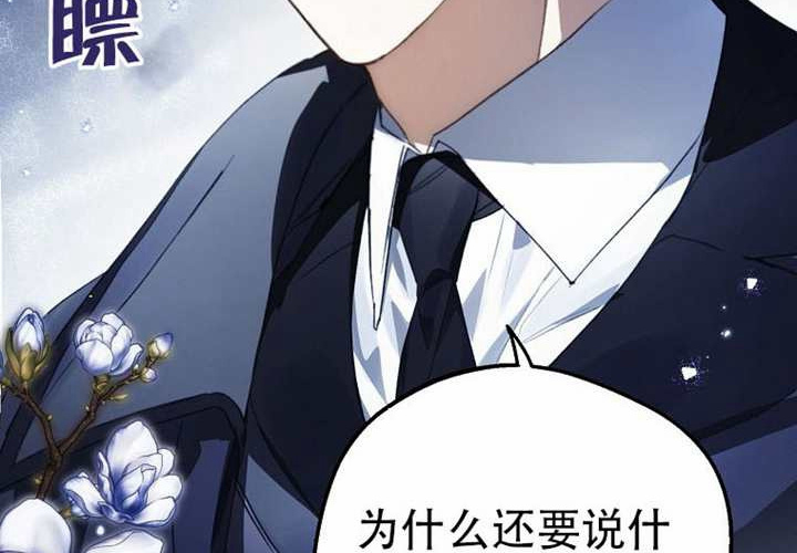 第21话 第263页