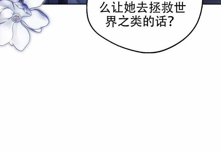 第21话 第264页